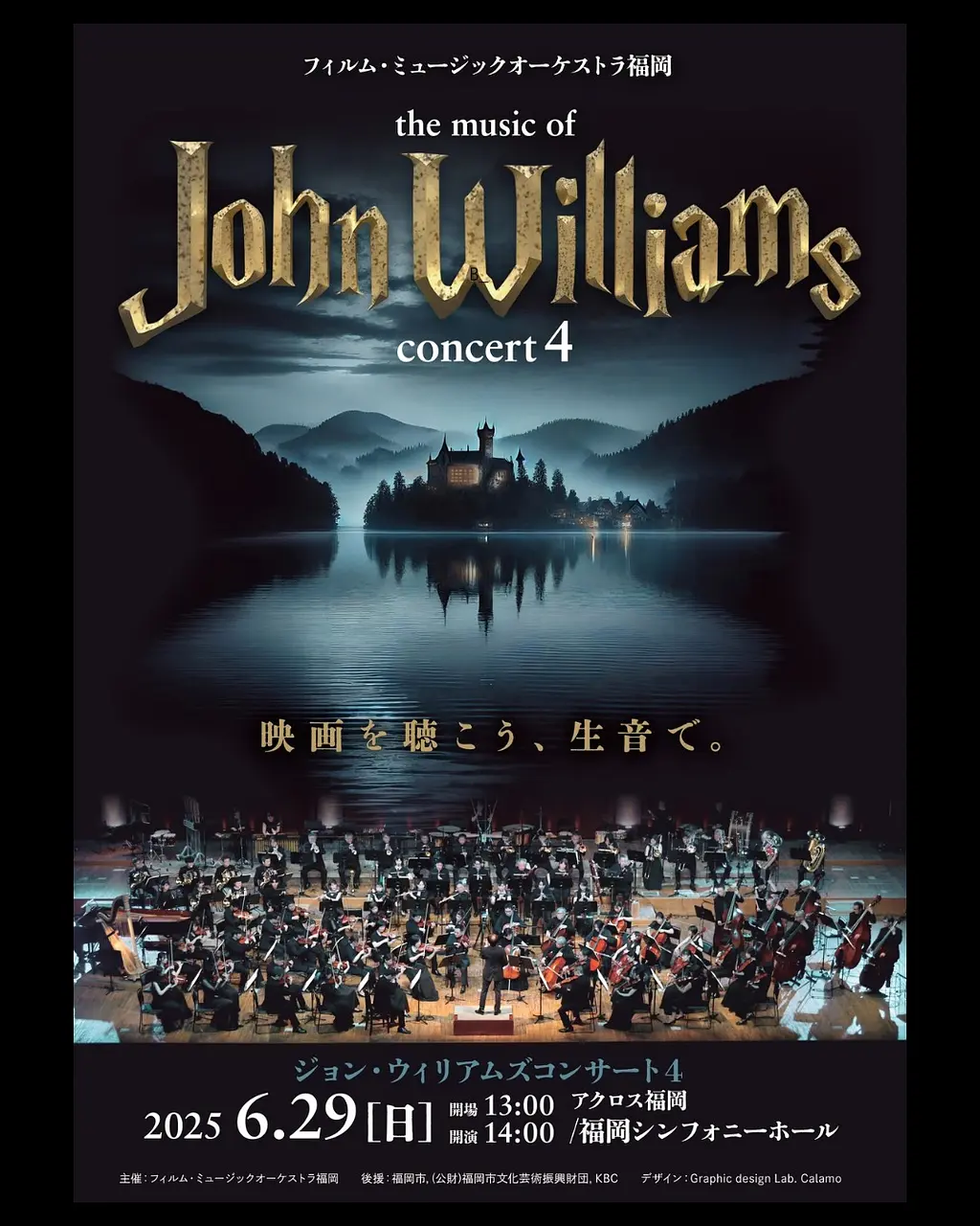 ポスター！ - 3.png